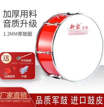 Xinbao Large Bass Drum Marching Band Instrument Stainless Steel 24/22/20/16 inch Drum