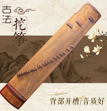 Yangzhou Hongyi Musical Instruments Professional Performance and Exam Solid Wood Collectible Guzheng Traditional Carved Full-Hollow Zither Excellent Sound Quality