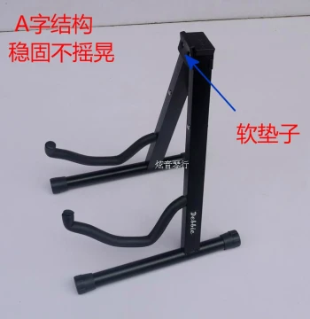 Foldable A-Frame Stand for Cello and Electric Guitar - Thickened Stable Base with Free Shipping