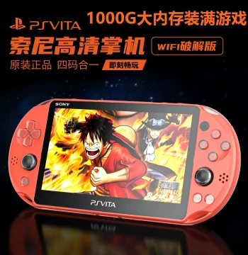 Brand New Sony PSV2000 and PSP3000 Gaming Consoles - Retro Arcade Handhelds Including FC and GBA