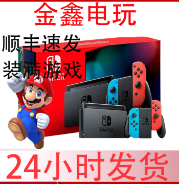Nintendo Switch NS Used Motion Handheld Console System 22.1 Preloaded with Games