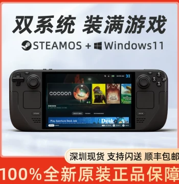 Brand New Steam Deck OLED Handheld Console - Steam Deck Gaming Device with Dual-System PC Capability
