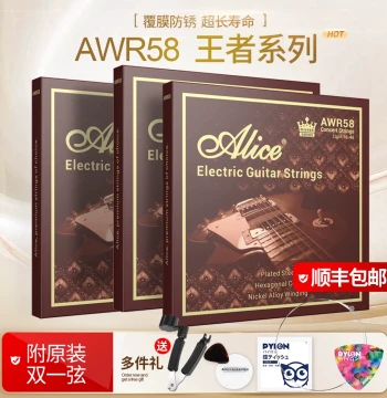 Alice AWR58 Electric Guitar Strings, King Series, Nickel-Plated Anti-Rust, 6-String Set for Beginners to Advanced