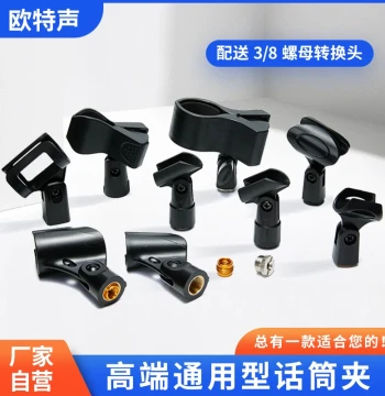 Outsound Universal Microphone Wired Wireless Mic Clip Stand Fixed Clamp Head Accessories Large Size Mic Clip