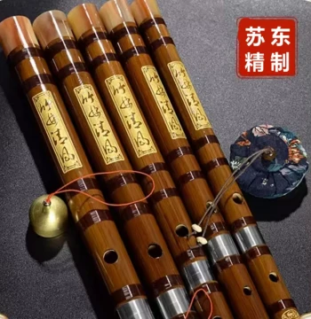 Sudong Bamboo Flute for Beginners, Adults with Zero Basis, Children & Students, Professional Exam Grades A/C/D/F/G, Transverse Flute Instrument