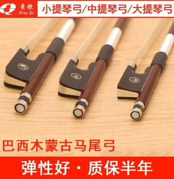Qingge G101 Brazilwood Bow Set - For Violin, Viola, and Cello; Ideal for Beginners and Exams