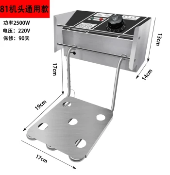 Commercial Electric Fryer Thermostat Head (2500W) with Heating Tube and Oil Tank Accessories