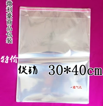 Transparent Self-Adhesive Packaging Bags for Clothing, 5-Mil Thick OPP Bags 30*40cm