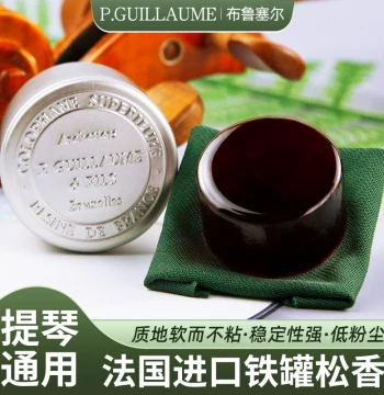 P.Guillaume Brussels Tin Can Rosin - Universal for Violin, Viola, and Cello