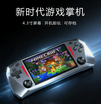 Open-Source PSP Handheld Console for Minecraft, Plants vs. Zombies, Mario, GBA, and Pokemon - Two-Player Support