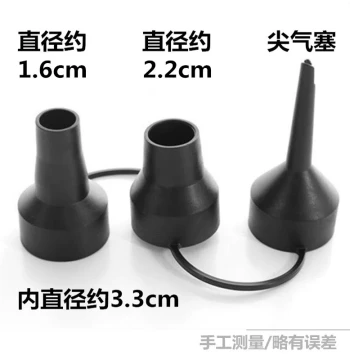 Electric Air Pump Nozzle 3-in-1 Swimming Pool Air Mattress Compression Bag Adapter Triple Multi-Use Valve
