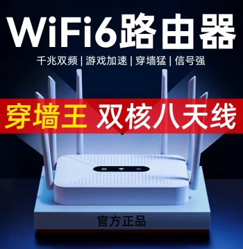 Gigabit High-Speed Home Router - Wall-Penetrating WiFi 6 for Whole-House Coverage - 2025 Enterprise-Grade Model with Multi-Gig Ports, 5G Dual-Band, High Power for Large Homes
