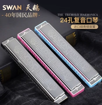 Swan Harmonica for Beginners, 24-Hole or 28-Hole Soprano C, Official Flagship Store
