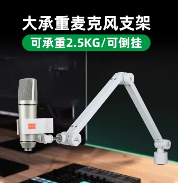 Desktop Boom Arm Stand for Microphones - Heavy-Duty Three-Stage Rotating Mount for Live Streaming, Singing, and Condenser Mics