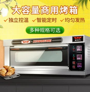 New Southern Commercial Oven - Large Capacity Stainless Steel Bakery Oven with 1-2 Layers and 2-4 Trays for Cake and Pizza Shops