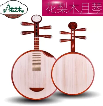 Rosewood Yueqin, Suzhou Ethnic Instrument for Peking Opera Performance, Xipi and Erhuang Tuning, Brass Frets, Includes Accessories