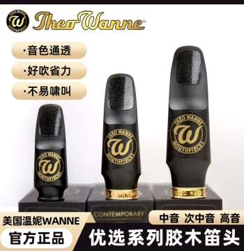 Winnie Preferred Saxophone Mouthpieces - Alto, Tenor, Soprano for Classical, Pop, and Jazz (Official US Import)