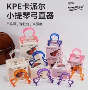 KPE Violin Bow Straightener and Grip Trainer, Bowing Posture Corrector Accessory