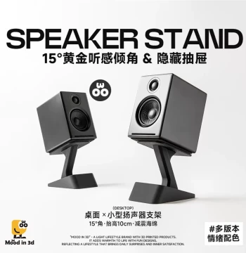 Desktop Speaker Stand, Metal Bracket for Audioengine A2 and Edifier Speakers, Hidden Drawer Design