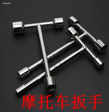 Compatible with Suzuki Motorcycle Accessories Gixxer Ruimeng UU125 TUY Oil Drain Bolt Wrench Socket Removal Tool