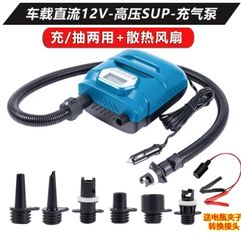 Portable Outdoor Electric Air Pump for SUP Boards, Inflatable Boats, Rafts, Floating Platforms, and Tents - 12V Car-Compatible