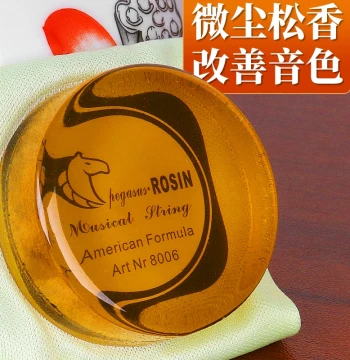 Low-Dust Premium Rosin for Erhu, Violin, and Cello - Large Block Professional Instrument Accessory