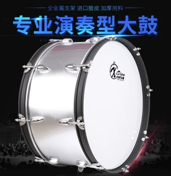 Xidian Professional Bass Drum 22-25 Inches, Western Marching Band Drum for Professional Performance