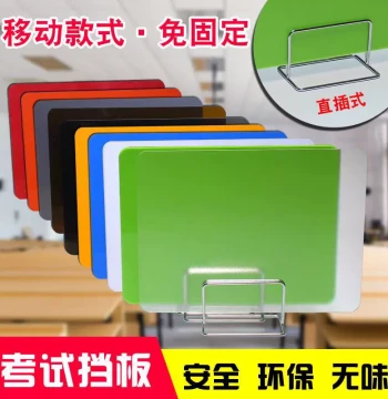 Student Desk Barrier Partition Exam Desktop Screen Office Desk Computer Room Anti-Cheating Isolation Board