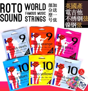UK Made Rotosound Electric Guitar Strings, ROTO Nickel-Plated Rust-Resistant 7/8 String Sets R9 09