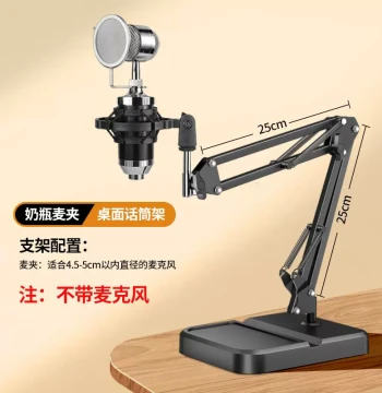 Microphone Boom Arm Stand for Desktop Condenser Mics - Shock Mount, Anti-Vibration, Noise Reduction for Singing and Gaming