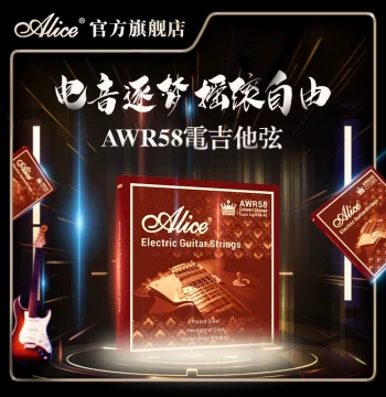 alice Alice Electric Guitar Strings King Series AWR58 Full Set, Single String, Electric Guitar Strings