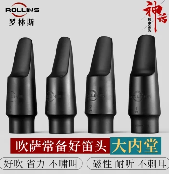 Rollins Saxophone Bakelite Mouthpiece, Alto, Tenor, and Soprano, Effortless Blowing