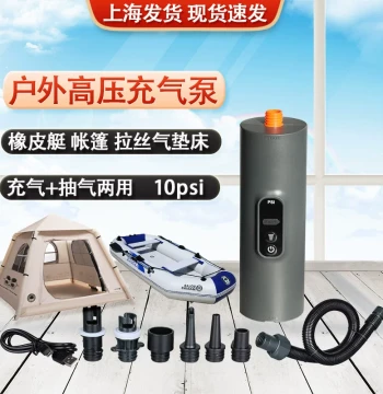 Outdoor Inflatable Boat Lithium Battery High-Pressure Pump - For Rubber Boats, Kayaks, Rafts, Air Beds, and Tents