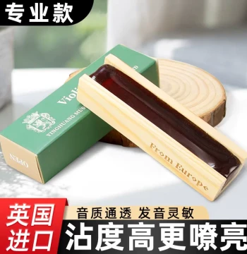 Professional High-Purity Rosin for Violin and Erhu - Low-Dust UK Import - Premium Instrument Accessory