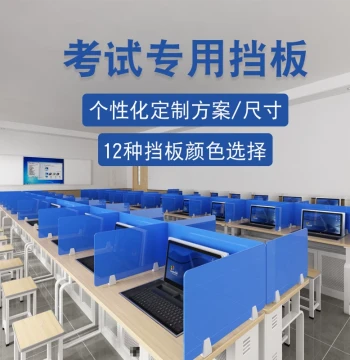 Student Exam Divider Computer Lab Microcomputer Room Acrylic Partition Office Desktop Screen Workstation Barrier Customizable