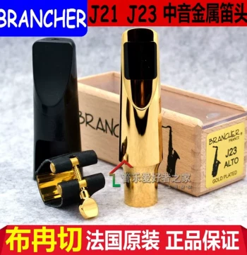 Brancher Alto, Soprano, and Tenor Saxophone Metal Mouthpieces J17 J21 J27
