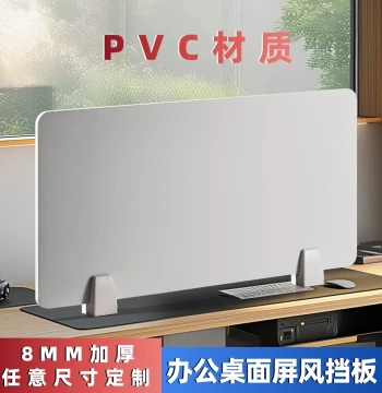 Office Desk Partition Screen PVC 8mm Thick Workstation Divider for Exam Anti-Cheating and Server Rooms