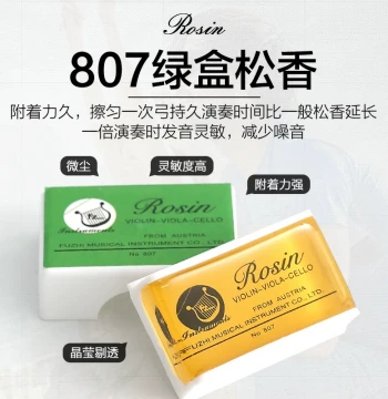 Rosin for Erhu, Violin, Viola, and Cello - Universal Rosin Cake for Jinghu and Banhu Bowed Instruments, Boxed with Free Shipping