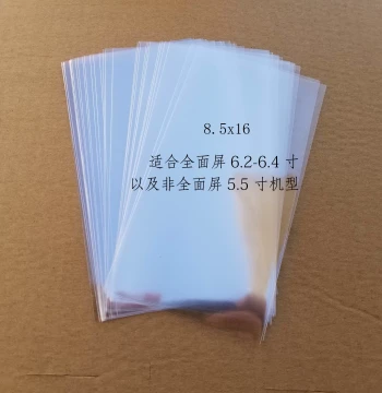 OPP Flat Bag, Plastic Film Protective Bag for Mobile Phones, Disposable Counter Dust Cover, Transparent