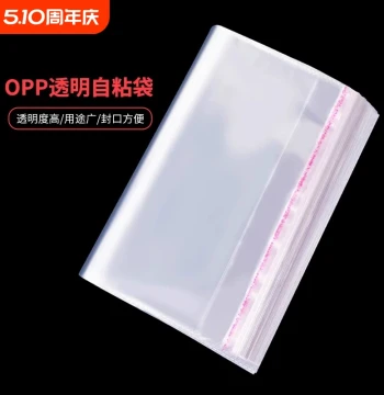 Transparent OPP Self-Adhesive Bags 30×40 - Pressure-Sensitive Packaging for Books, Clothes, and Glass Items