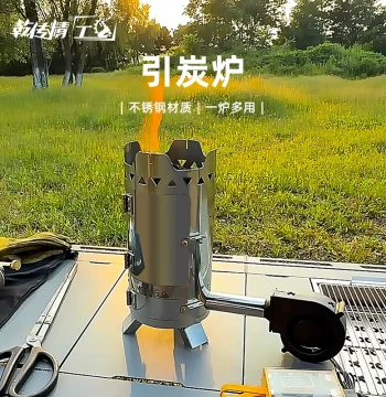 Qianchuan Jingyin Charcoal Stove Fan Carbon Cultivation Stove Beacon Tower Firewood Charcoal Water Boiling Stove with Fan