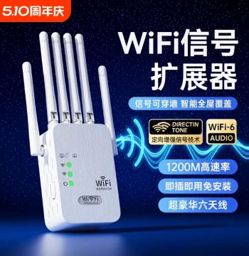 WiFi Signal Amplifier and Extender, Dual-Band 5G Wireless Repeater for Home Use with Enhanced Wall-Penetrating Range