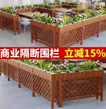 Restaurant Partition Fence & Flower Stand Screen - Outdoor Preserved Wood Railing for Hot Pot Private Rooms