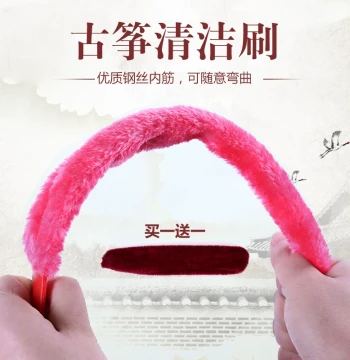 Guzheng Brush for Dusting, Non-Shedding Care and Cleaning Brush, Specialized Maintenance Tool Set