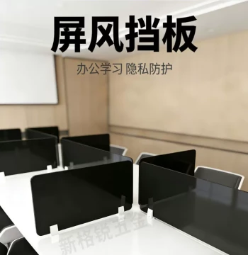 Office Desktop Screen Partition Office Cubicle Divider No-Drill Heightened Separator Customizable Size Barrier Board