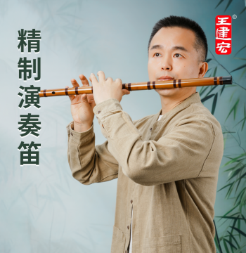 Fengyagong Direct-Sale Bamboo Flutes: Keys C and D for Beginners and Adults