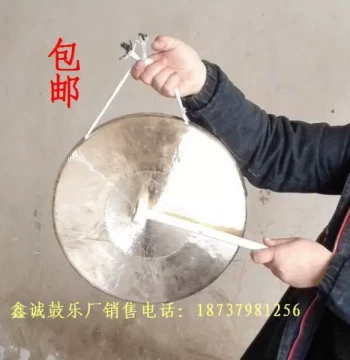 28cm Su Gong / Small Su Gong / High-Pitch Gong / Beijing Opera Gong / 8.5-inch Su Gong - Traditional Opera Instrument and Prop for Sanju Ban