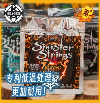 Kerly Music Electric Guitar Strings – 7-String Ice & Fire Clown Series, USA-Made, Durable, Rust-Resistant Metal Strings