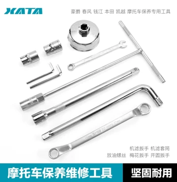 Motorcycle Scooter Oil Drain Plug Oil Filter Cap Socket Wrench Belt Hex Key Maintenance Repair Tools