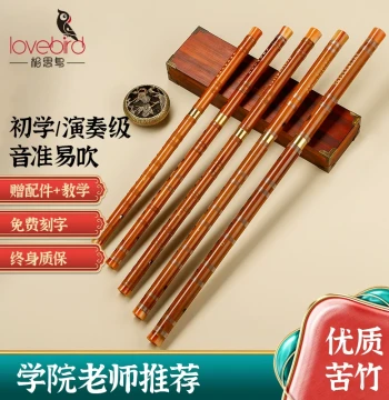 Xiangsiniao Dizi Flute for Beginners, Children and Adults, F/G Key Professional Performance Student Bitter Bamboo Transverse Flute